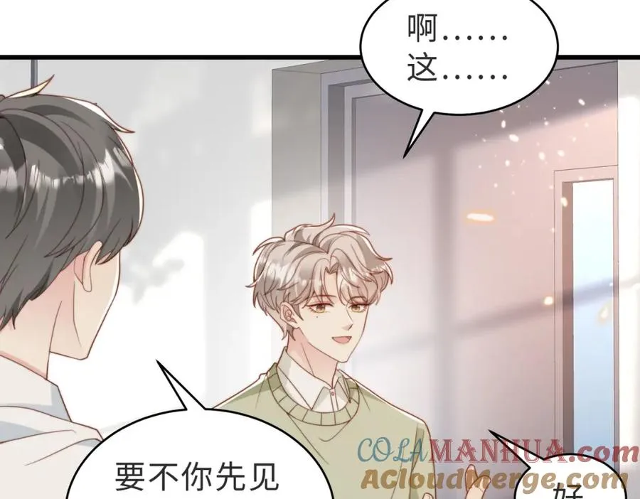 第26话 重返校园88