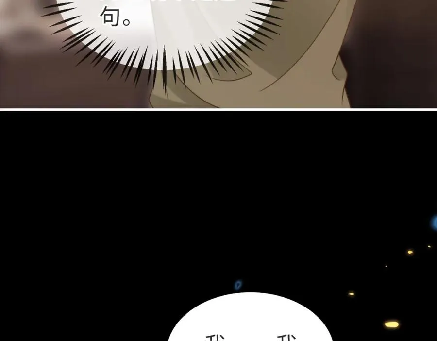 第53话 我想见你110
