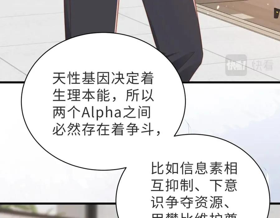 第09话 我们的相遇9
