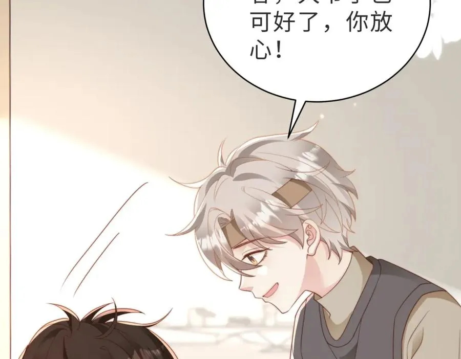 第11话 你喜欢吗15