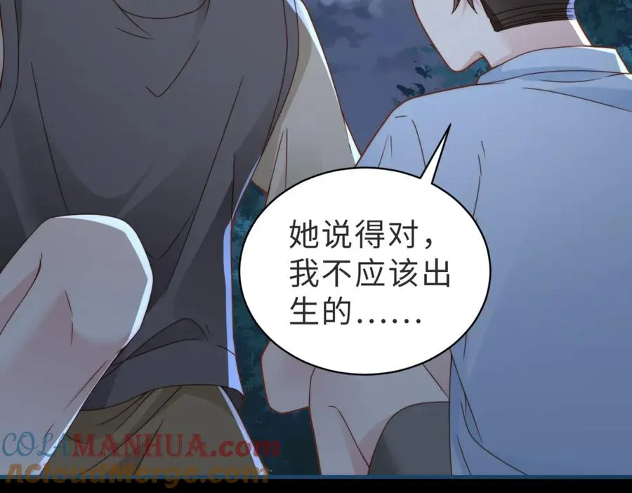 第11话 你喜欢吗72