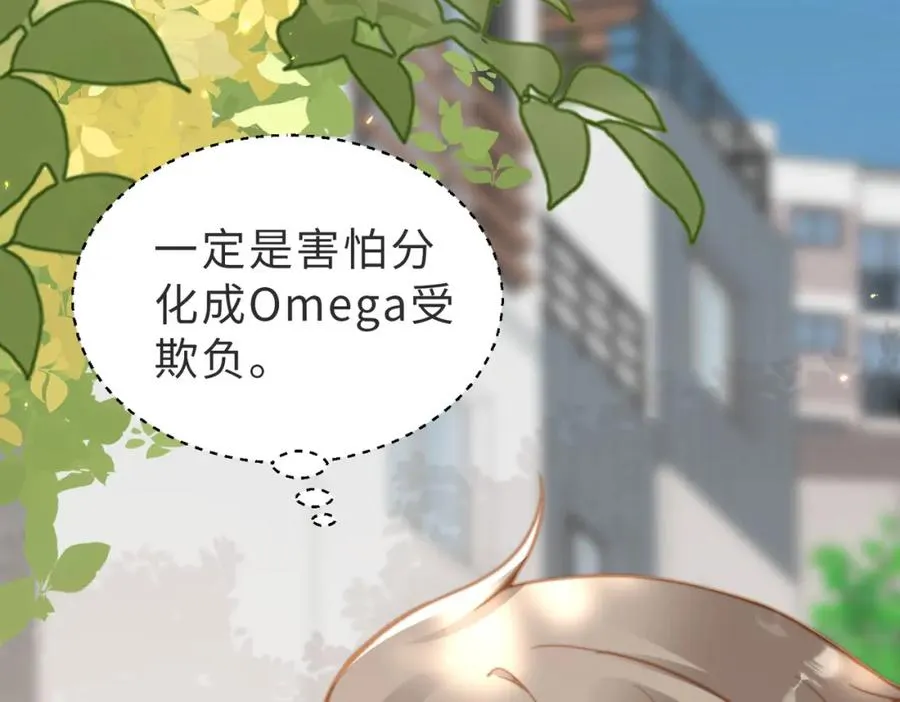 第14话 你只能看着我！18
