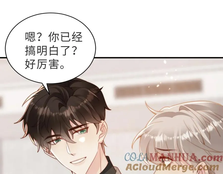第19话 再陷险境24