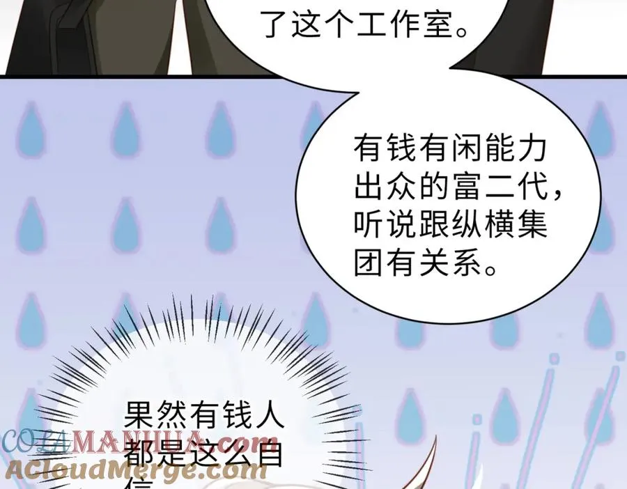 第34话 变故56