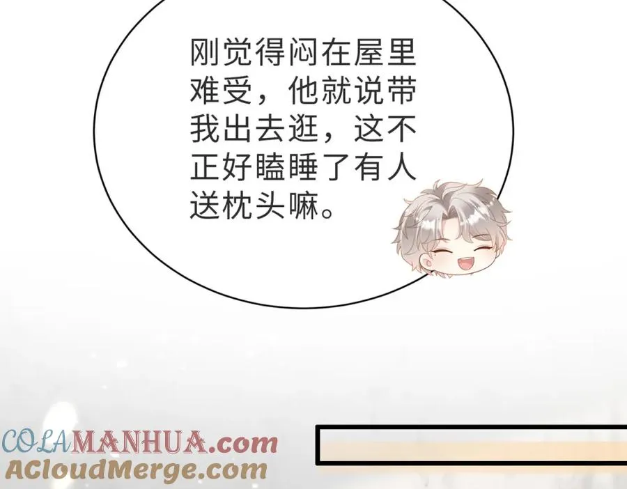 第22话 被照顾的感觉84