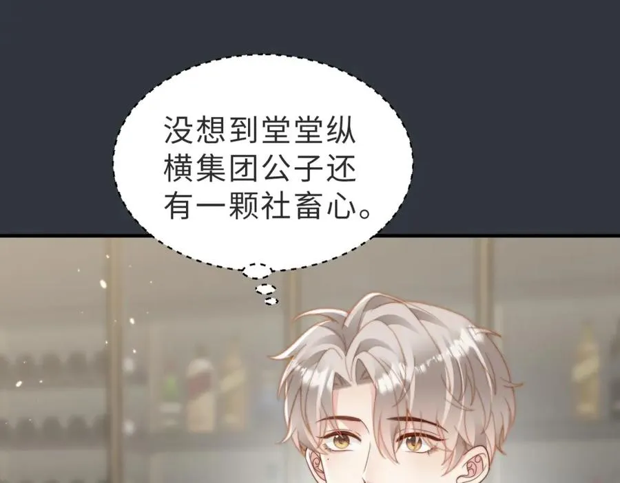 第19话 再陷险境62