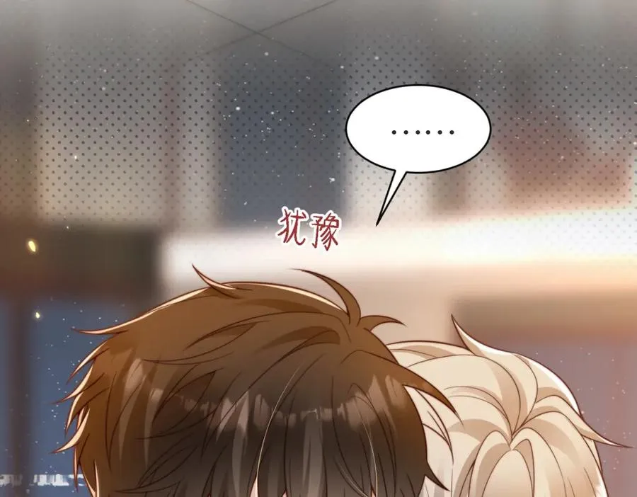 第45话 领带的归属权38