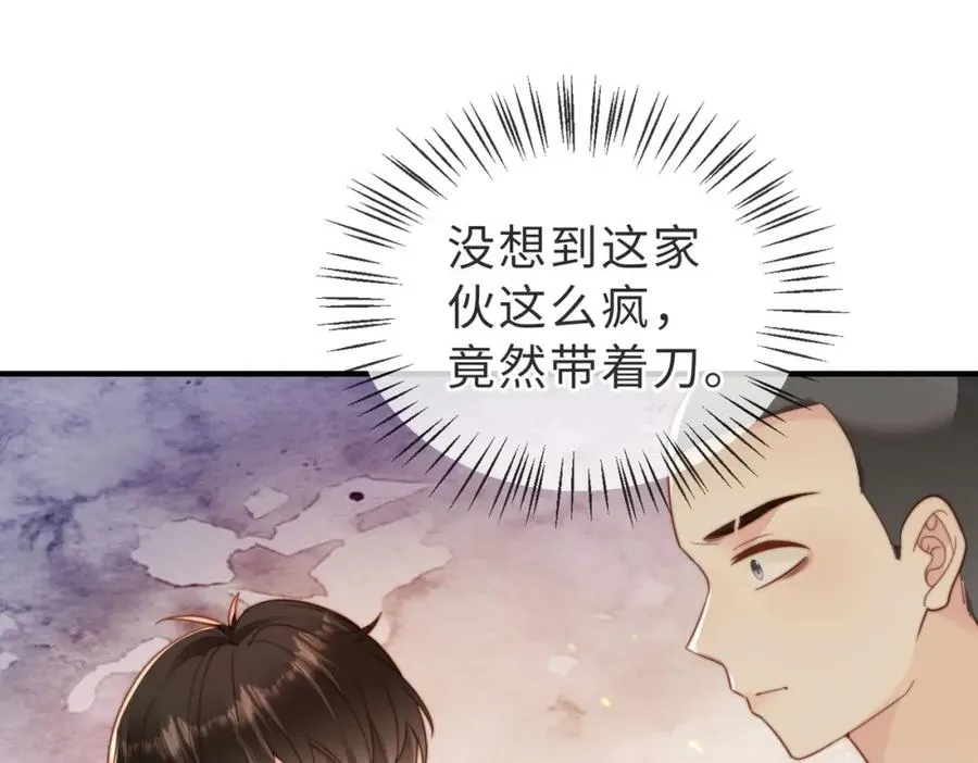 第13话 美救英雄45