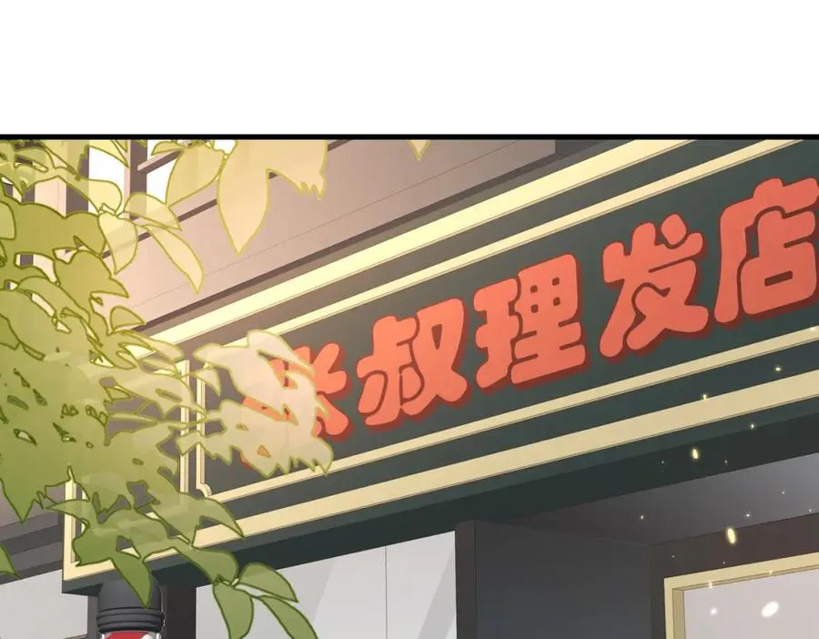 第11话 你喜欢吗11