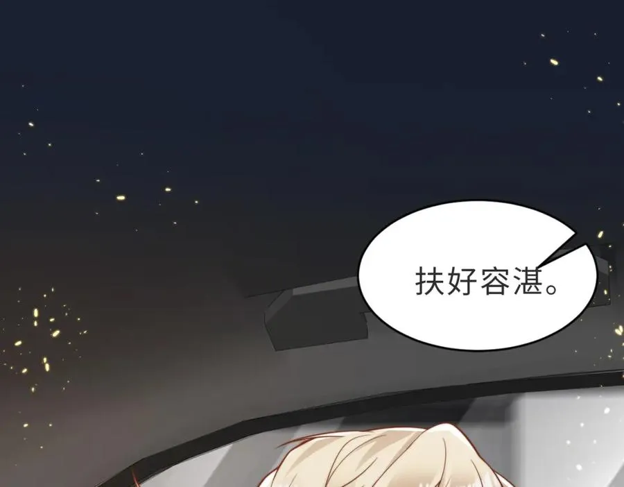 第37话 有你真好53
