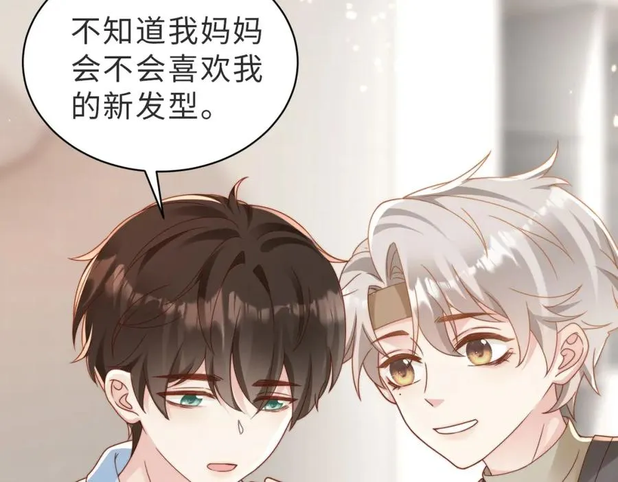 第11话 你喜欢吗46