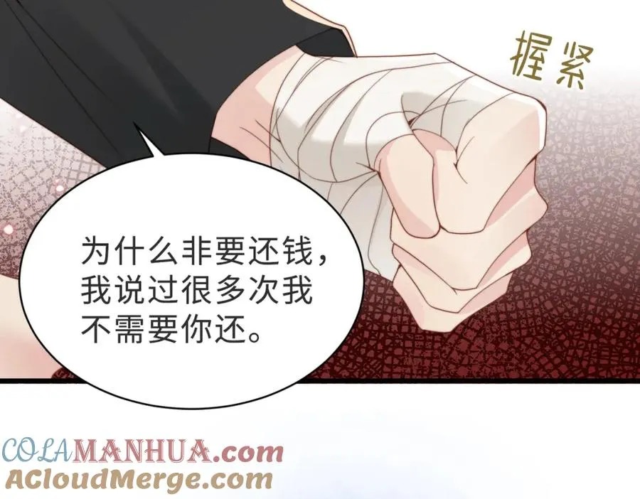 第40话 因为我XH你啊88