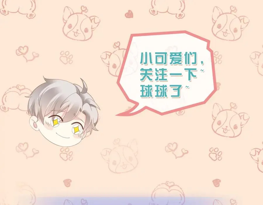 第05话 我是你的npy111
