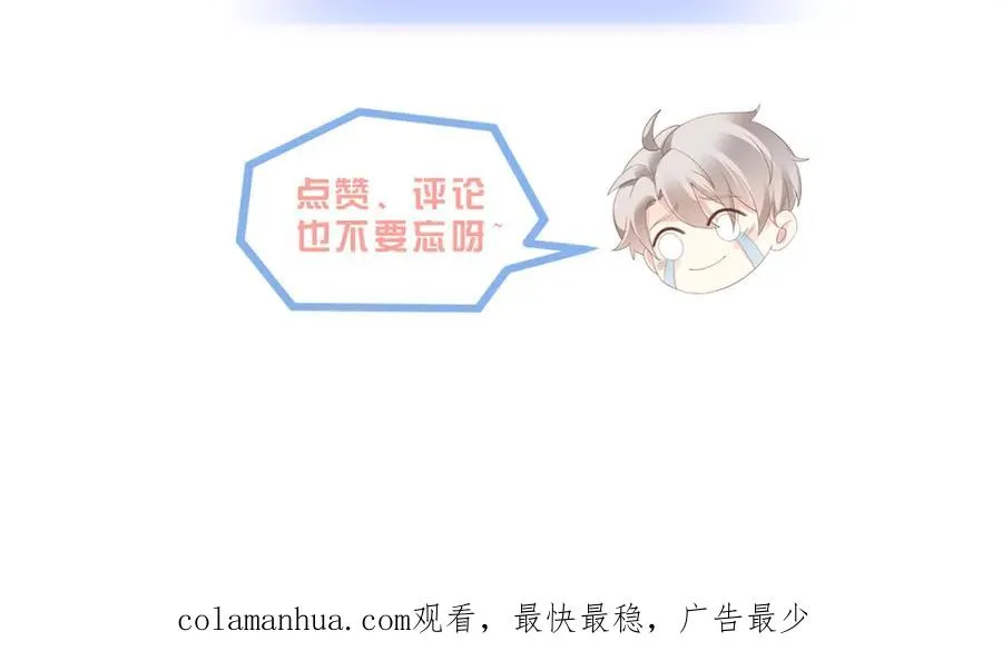 第49话 云帆，我求求你123