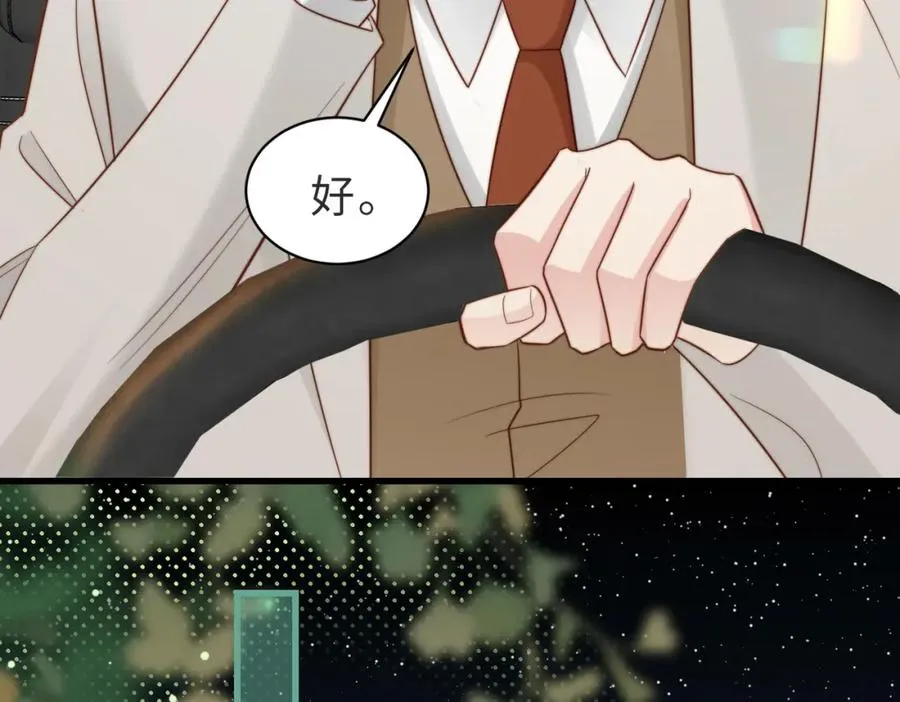 第43话 临时爽约41