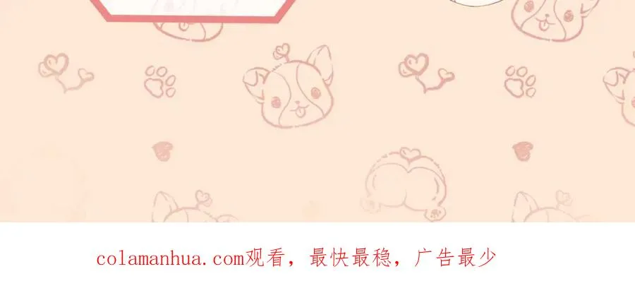 第05话 我是你的npy113