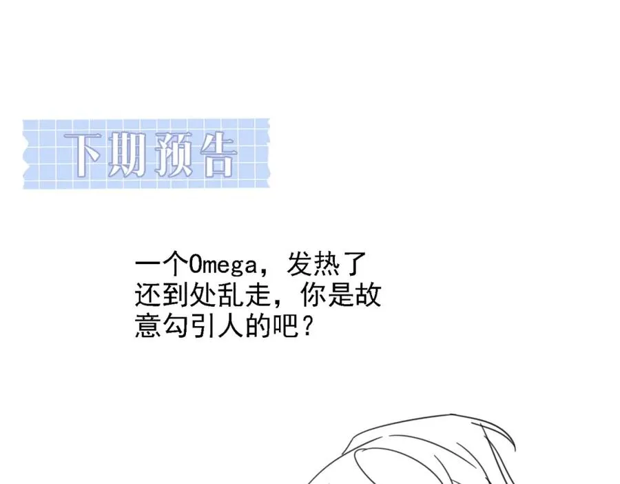 第34话 变故107