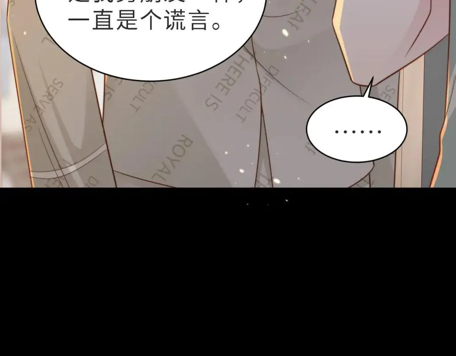 第49话 云帆，我求求你70