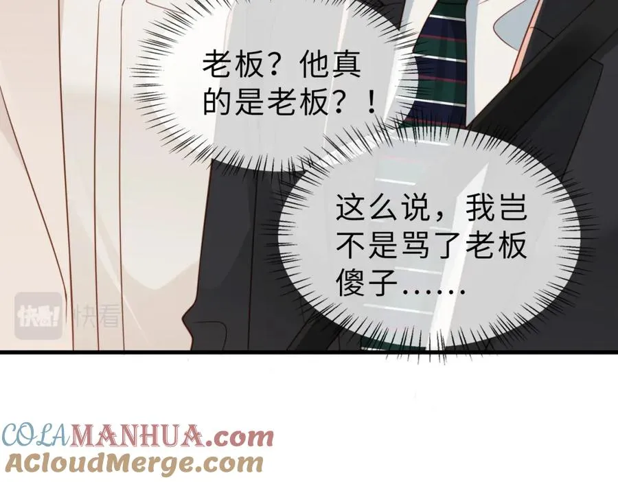 第34话 变故48