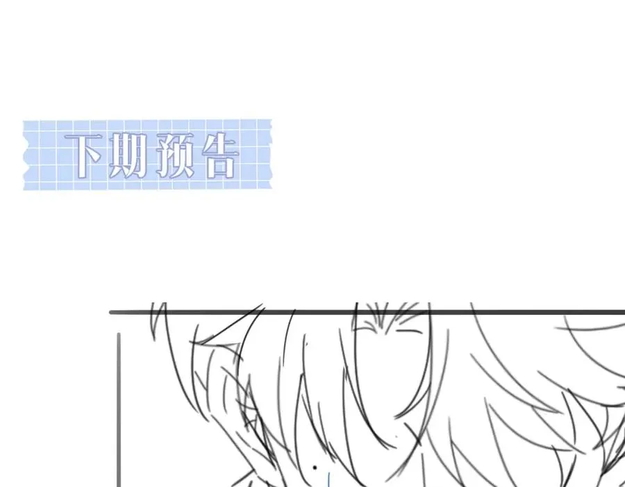第50话 赌你心中��我126