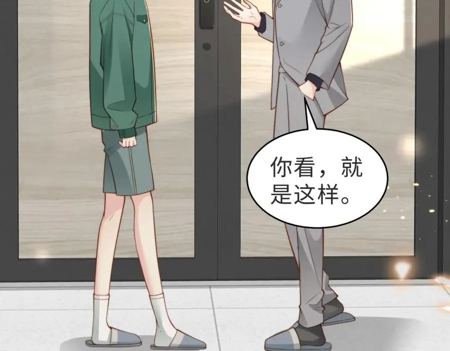 第18话 他果然没��忆25