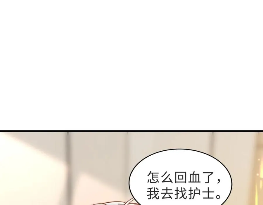 第56话 说不完的对不起31