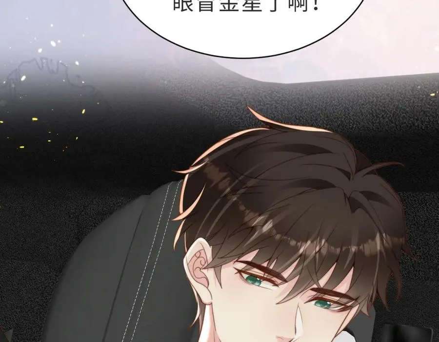第23话 故地重游26