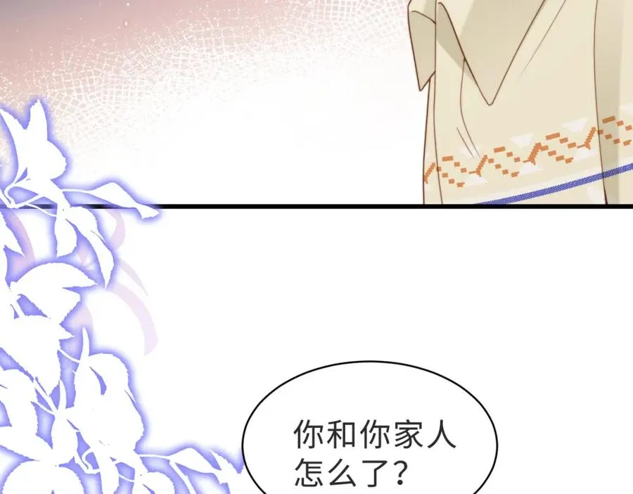 第41话 纪沧海卖惨成功99