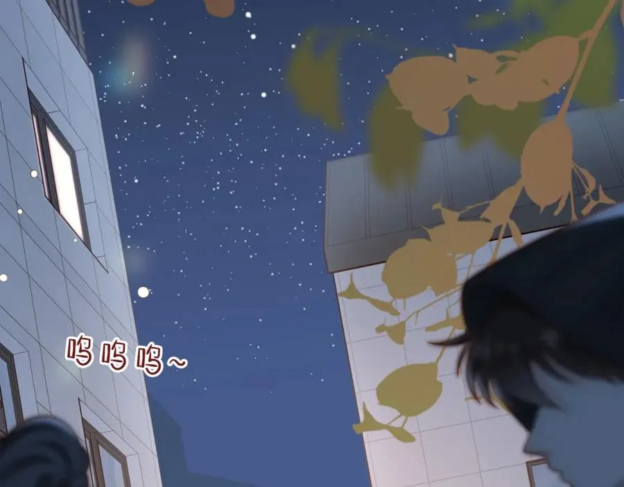 第54话 是他救了我6