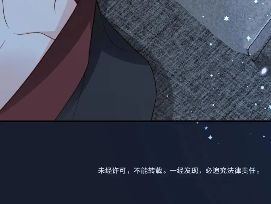 第29话 别怕，我会叫醒你98