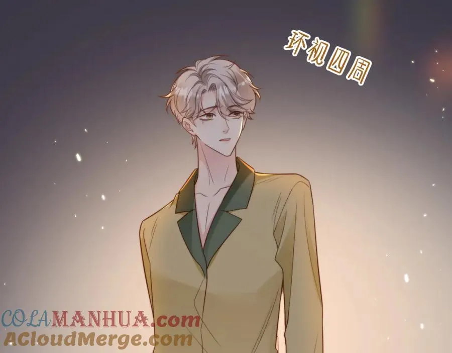 第48话 突如其来的易感期24