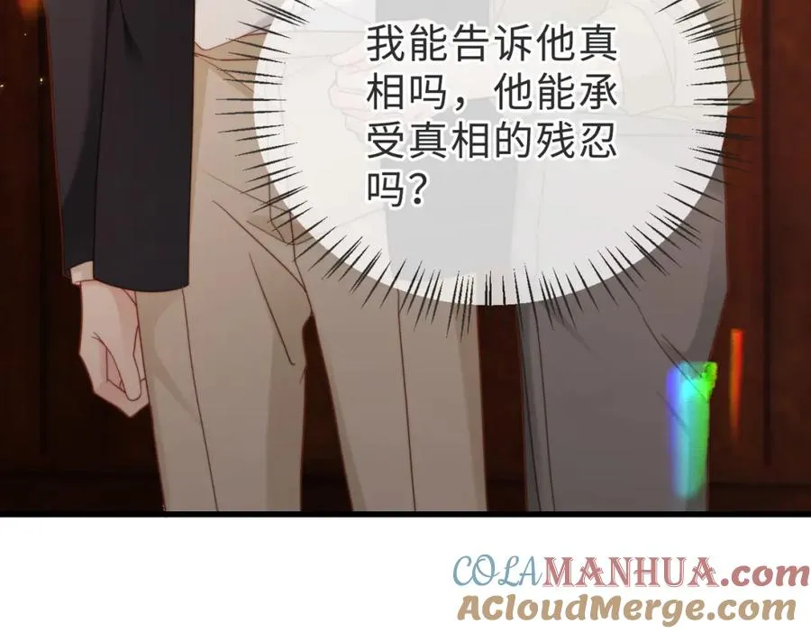 第52话 营救纪沧海124