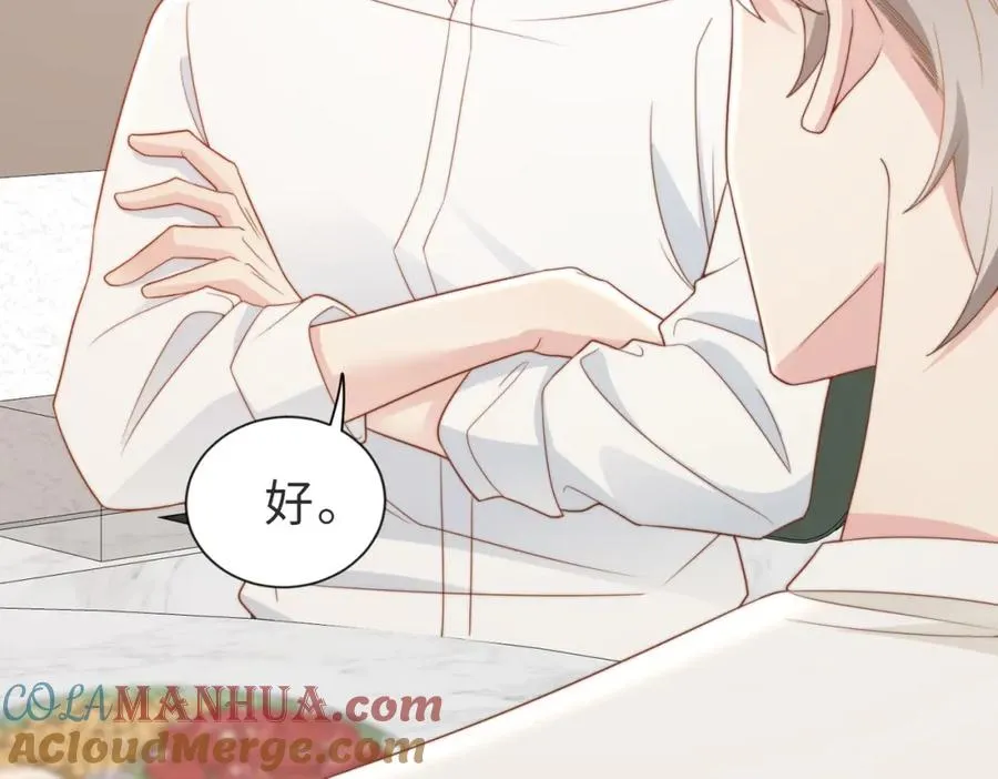 第07话 无处安放的男友力108