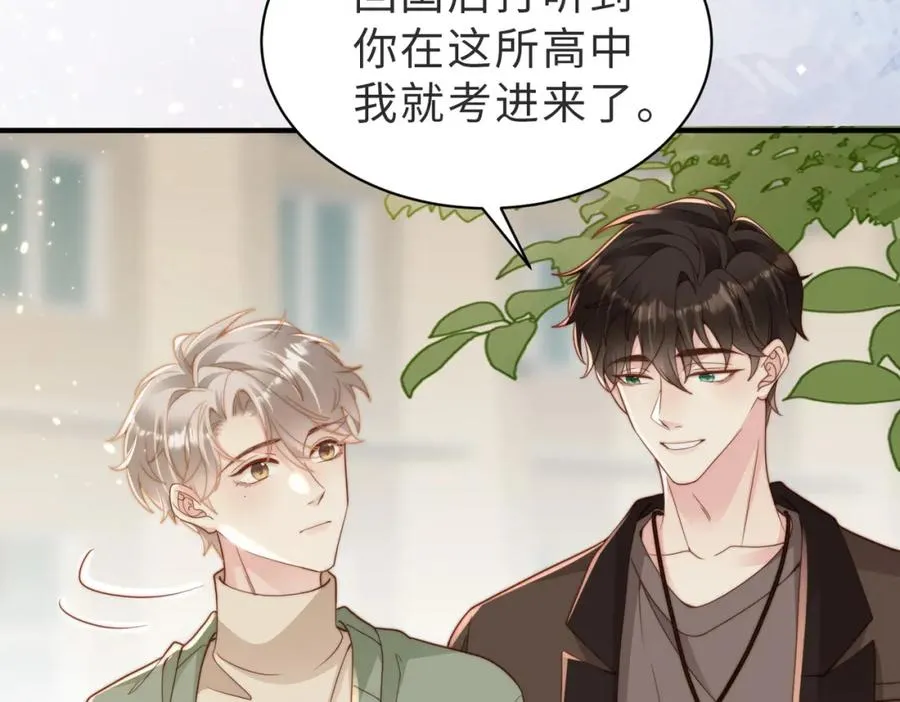 第23话 故地重游33