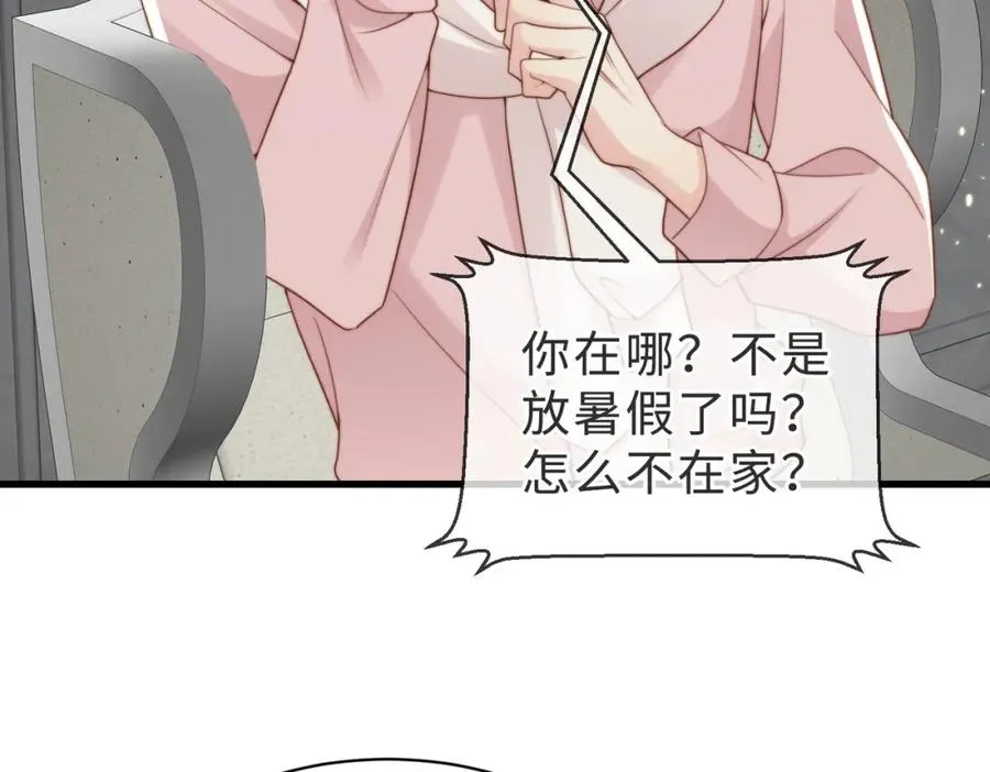第38话 为什么要跑出去97