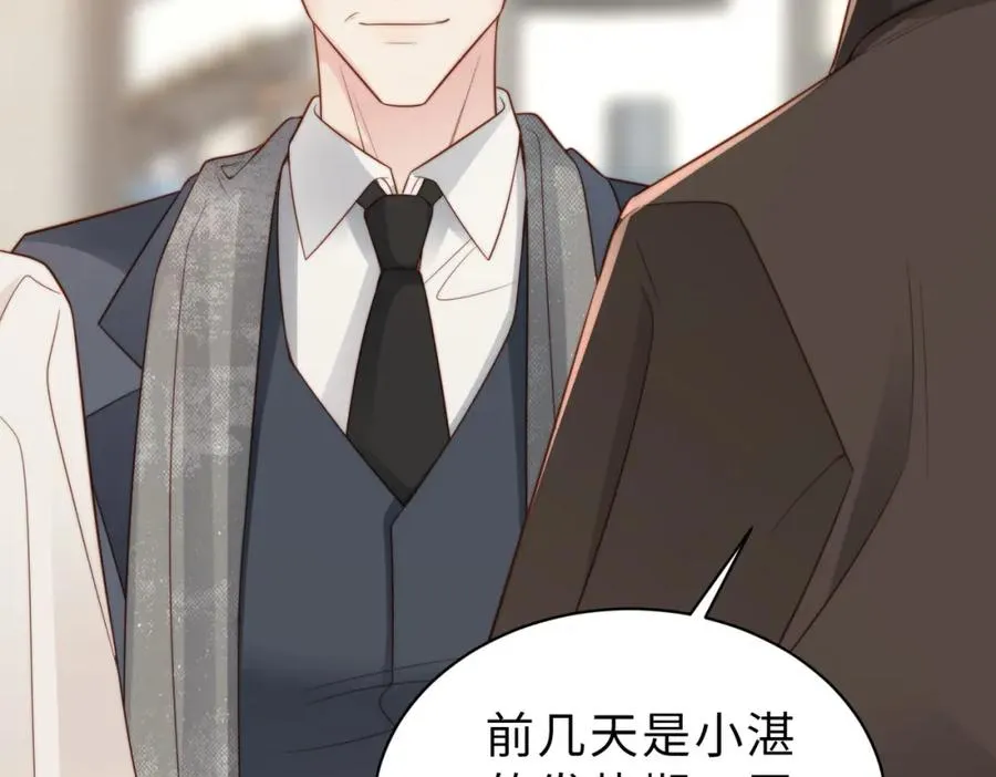 第34话 变故101