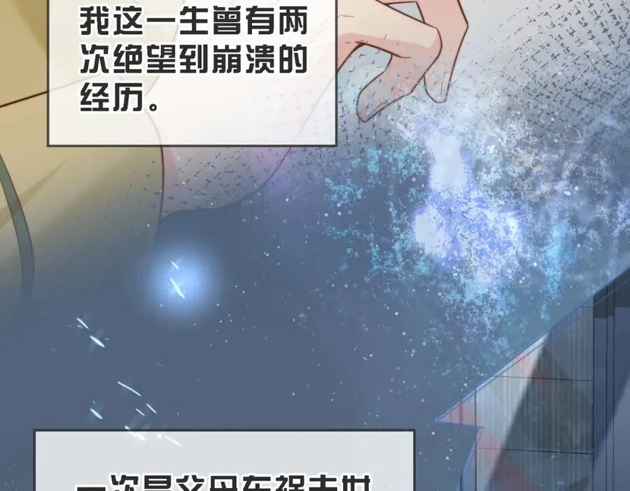 第46话 纪父的手段93