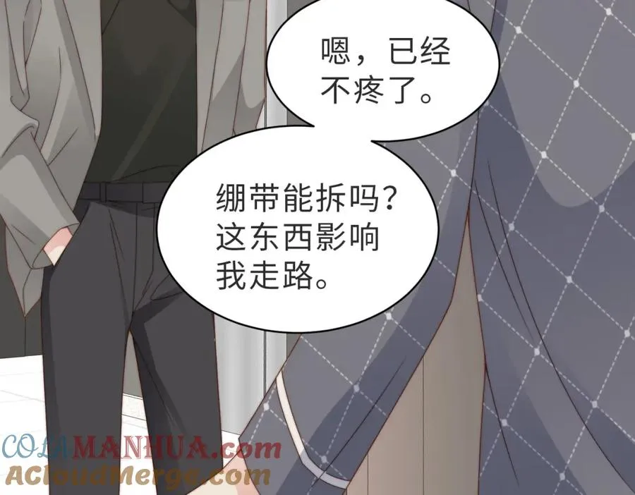 第22话 被照顾的感觉80