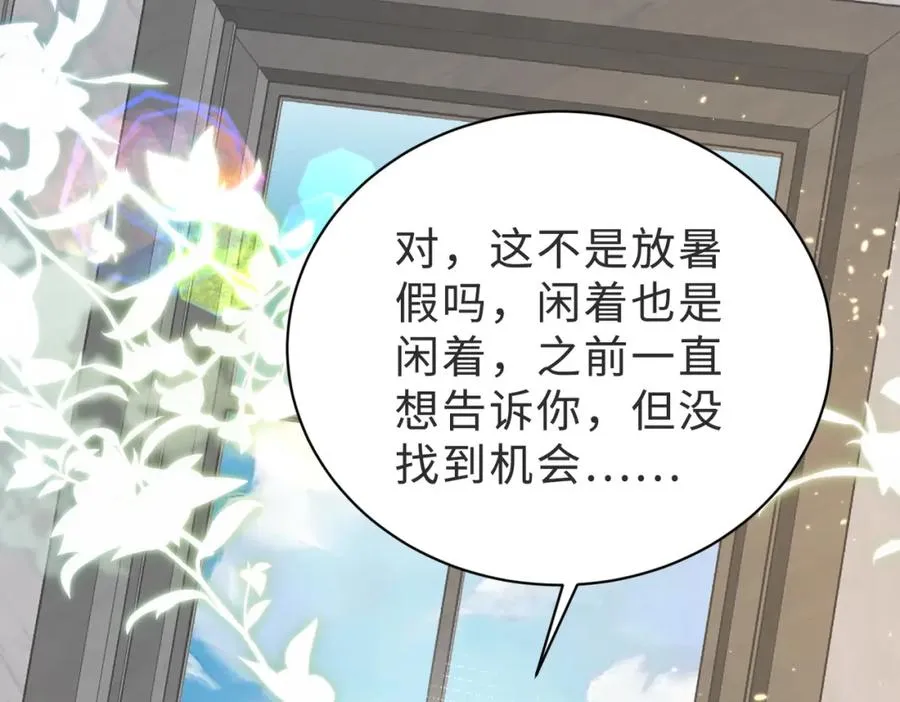 第38话 为什么要跑出去103