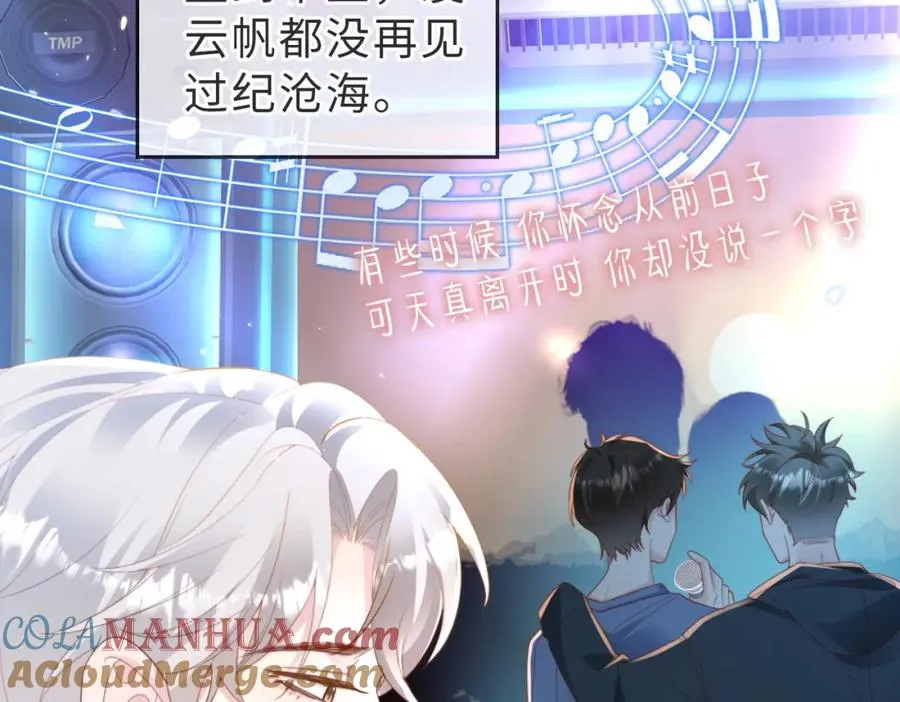 第03话 别忘了我72