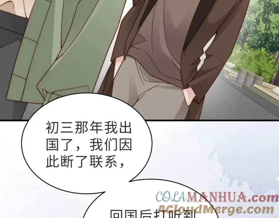 第23话 故地重游32