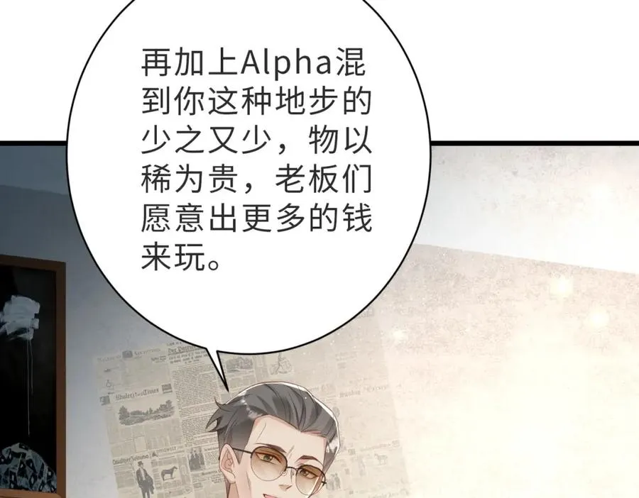 第01话 重逢30