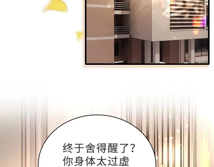 第55话 再次相见85
