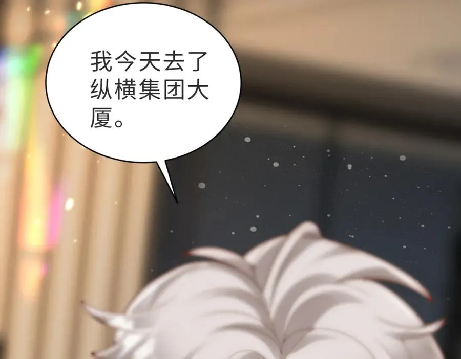 第43话 临时爽约103