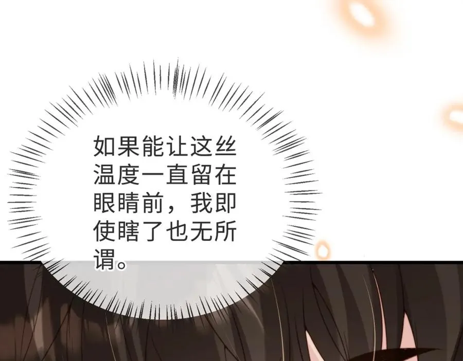 第55话 再次相见115