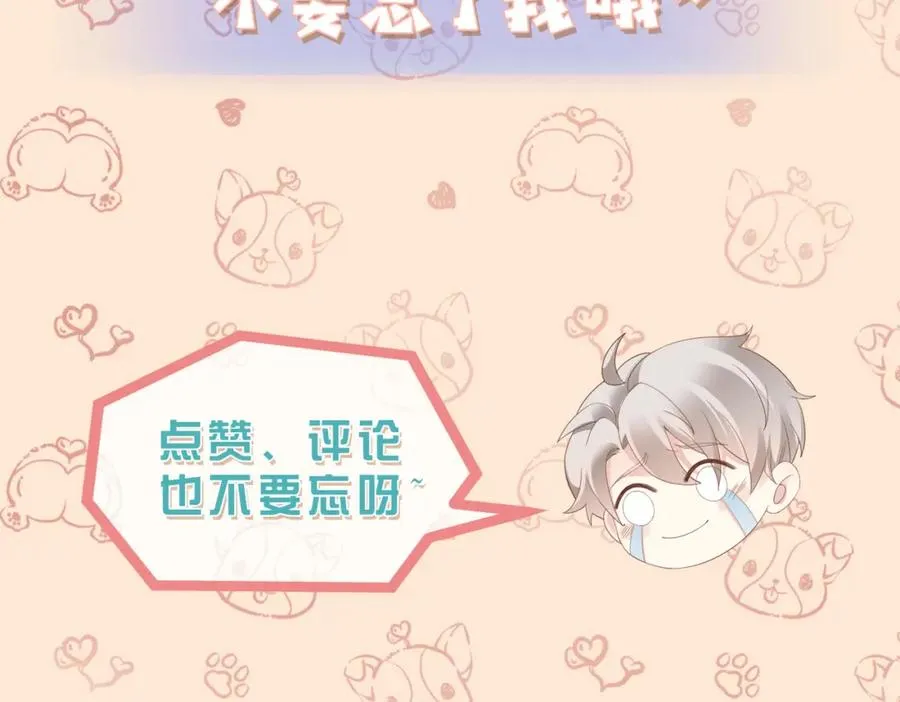 第08话 跑路不成被抓包121