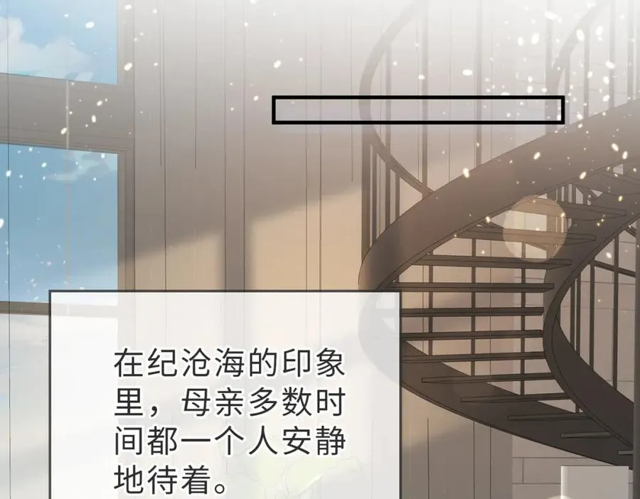 第28话 纪沧海的过往14