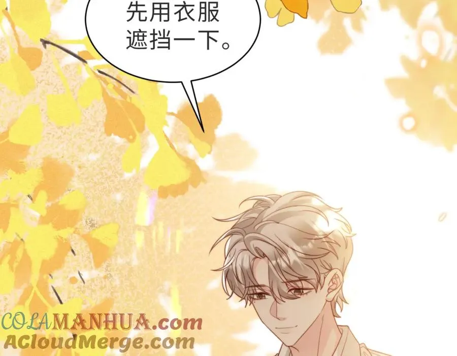 第51话 纪沧海消失了116