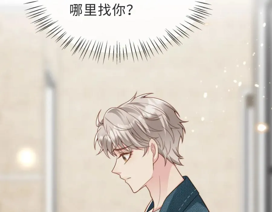 第55话 再次相见43