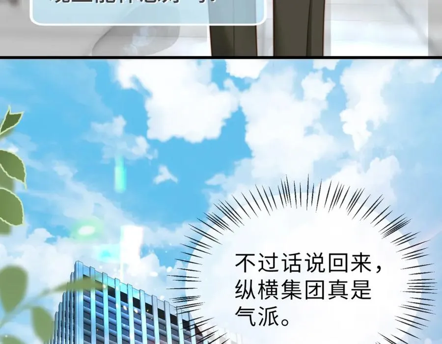 第34话 变故7